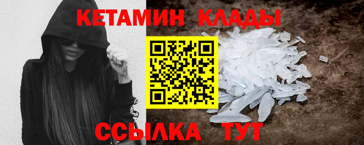 Тайшет  АМФ кристаллы  Гашиш  Вход с VPN  Кокаин  APVP СК   ЭКСТАЗИ  МАРИХУАНА  Меф   Купить наркоту  LSD-25 