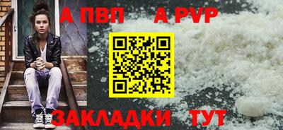 мдма Анжеро-Судженск