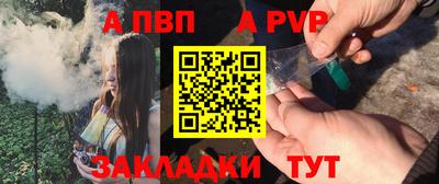 гашик Ангарск