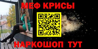 Альфа ПВП Анапа