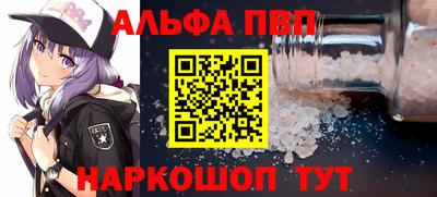 гашик Ангарск
