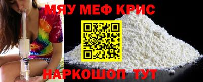 а пвп мука Баксан