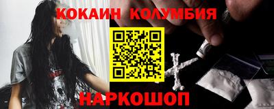 гашик Ангарск