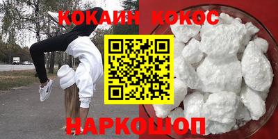 гашик Ангарск