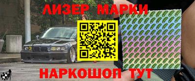 гашик Ачхой-Мартан