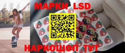 гашик Ангарск