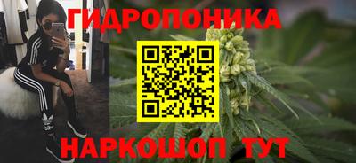 гашик Ангарск