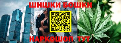 гашик Ангарск