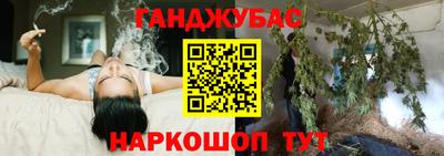 гашик Ангарск