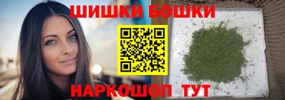 гашик Ангарск