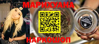 мдма Анжеро-Судженск