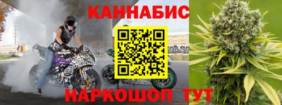 мдма Анжеро-Судженск