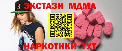 мдма Анжеро-Судженск