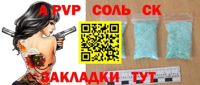 гашик Ангарск