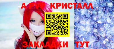 Альфа ПВП Анапа