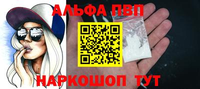 гашик Ачхой-Мартан