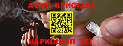 гашик Ангарск