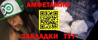 мдма Анжеро-Судженск