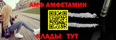 винт Аша