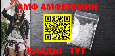 Альфа ПВП Анапа