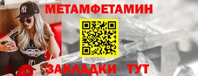 мдма Анжеро-Судженск