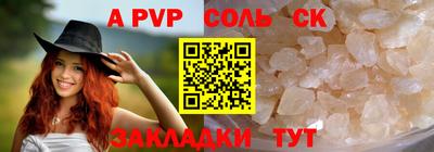 гашик Ангарск