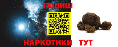 мдма Анжеро-Судженск