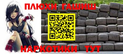 Альфа ПВП Анапа