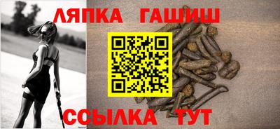 Альфа ПВП Анапа