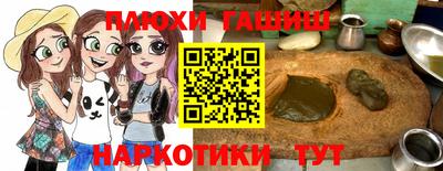 Альфа ПВП Анапа