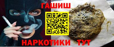 гашик Ачхой-Мартан