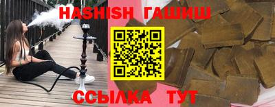Альфа ПВП Анапа