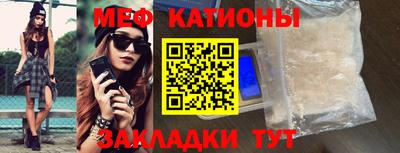 гашик Ангарск