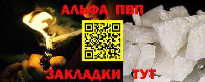мдма Анжеро-Судженск