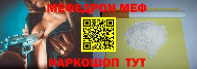 гашик Ангарск