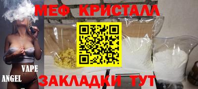 гашик Ангарск