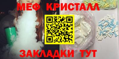 гашик Ачхой-Мартан