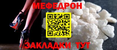 мдма Анжеро-Судженск