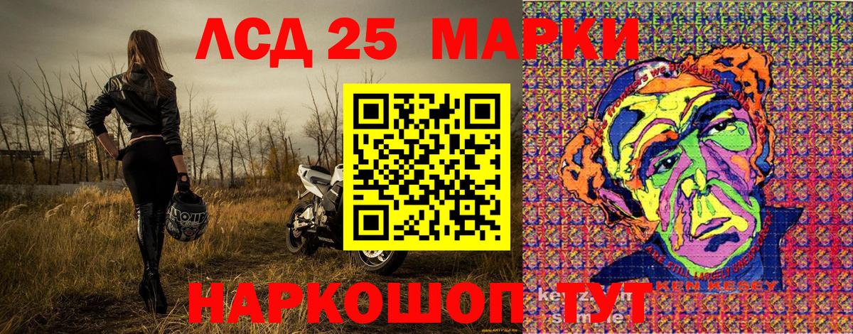 Марки NBOMe 1500мкг Тайшет