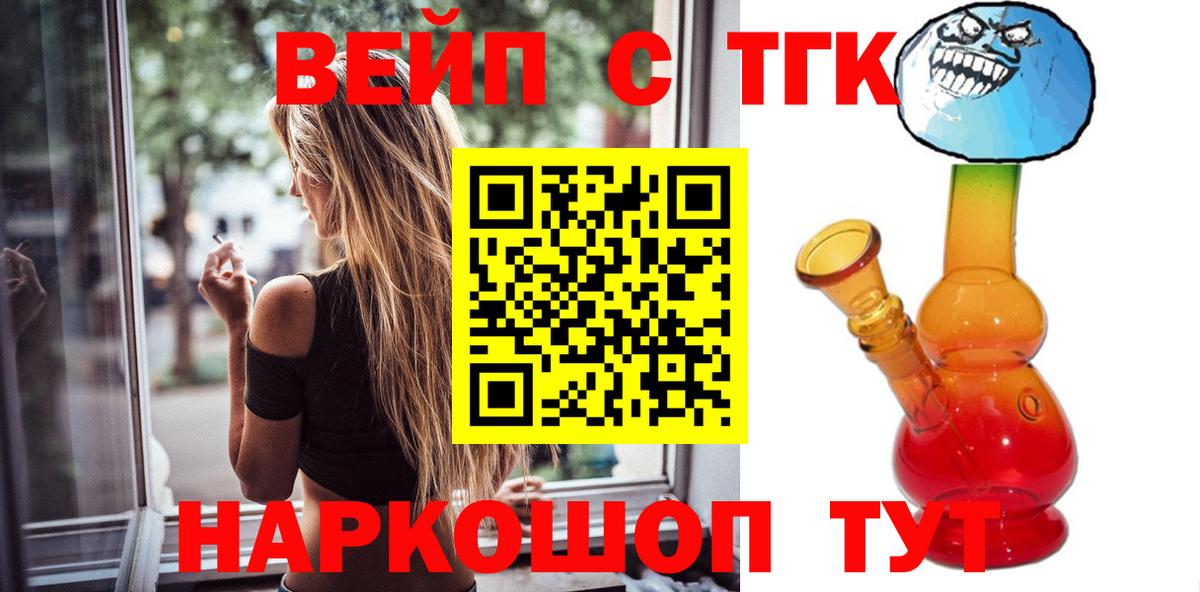 ТГК концентрат Тайшет