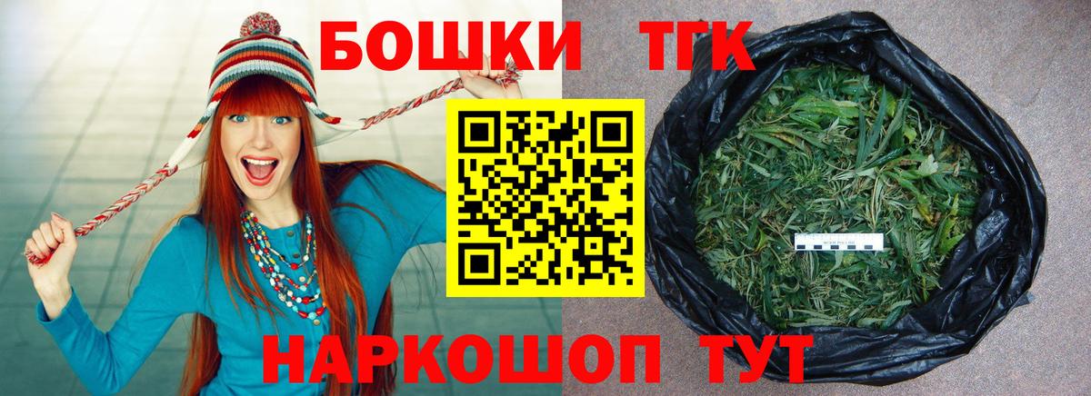 Канабис VHQ  Каннабис ГИДРОПОН  Марихуана индика  Тайшет  Вход с VPN 